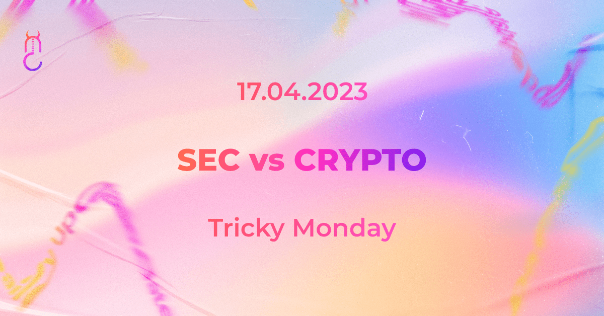 SEC VS CRYPTO