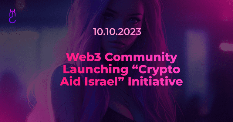 Web3 Community Launching “Crypto Aid Israel” Initiative