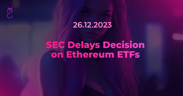 SEC Sets December 29 Deadline for Updates on Spot Bitcoin ETF Filings